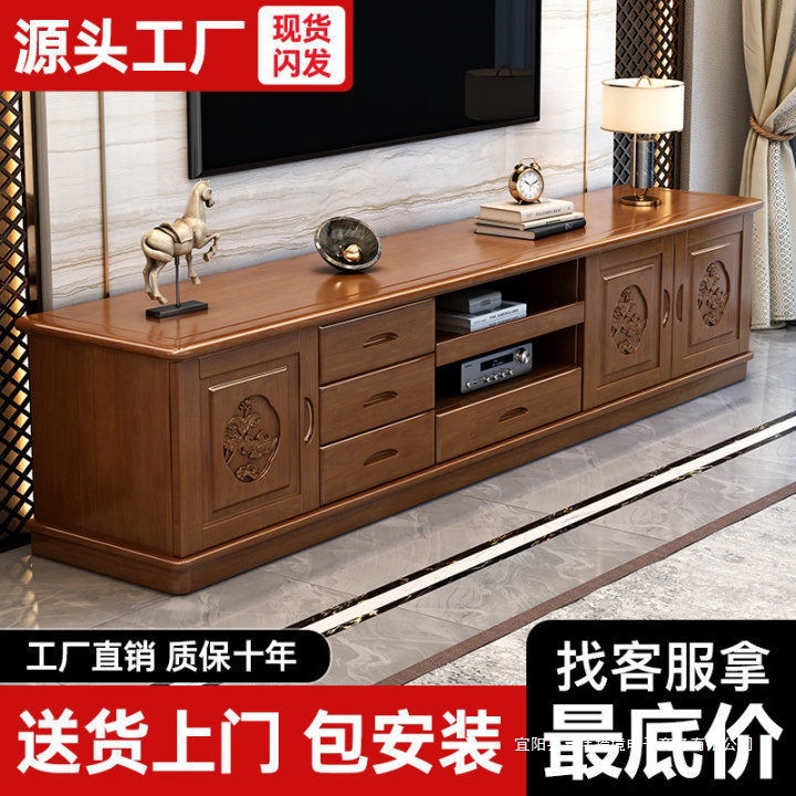 All Solid Wood Tv Cabinet Coffee Table Combination Simple Modern Chinese Style Home Living Room Floor Cabinet Small Apartment Combination Cabinet Floor-Standing
