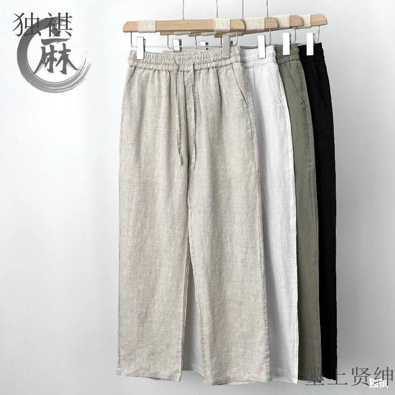 High-end Pure Linen Men's Pants Summer Linen Pants Men's Cotton and Linen Pants Loose Wide-leg Straight Casual Trousers Spring and Autumn