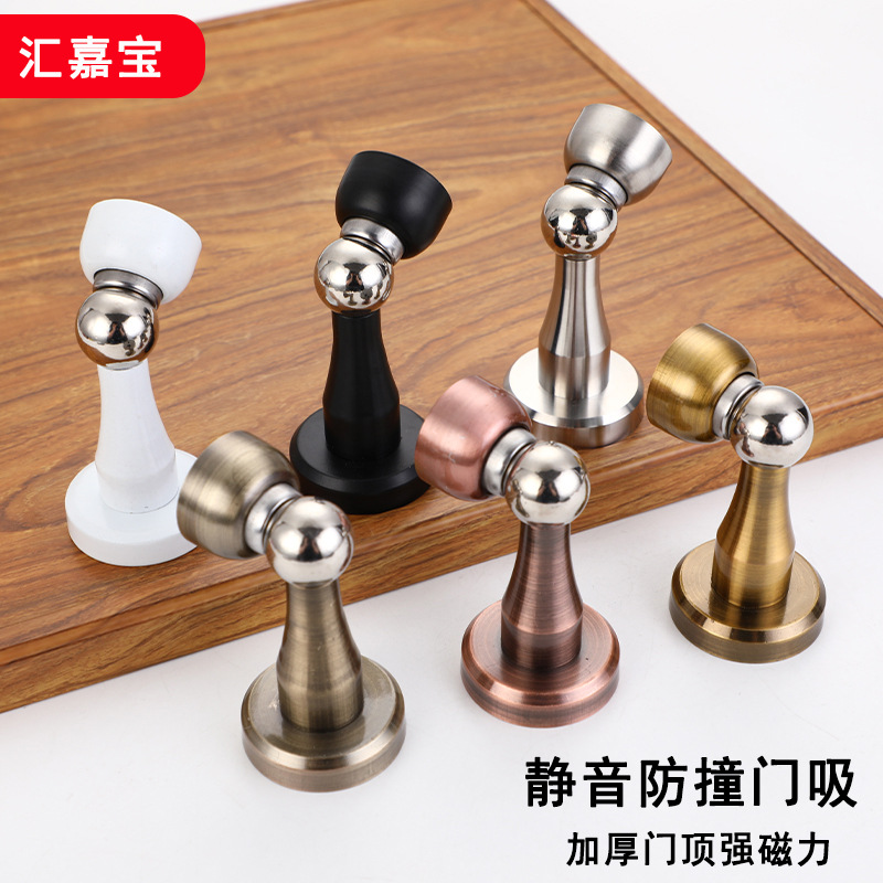 不锈钢免打孔门碰门吸卧室木门吸卫生间墙吸强磁门挡门阻静音防风