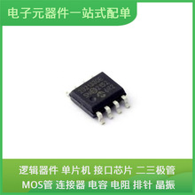 MCP2021-330E/SN SOIC-8 MAX3232CSE SM712.TCT FDV301N TLP185GB