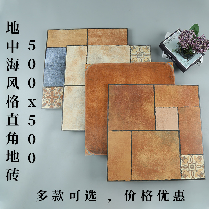 500*500MM Right angle antique brick Retro Italian Restaurant floor tile balcony courtyard Matte Retro Floor tile