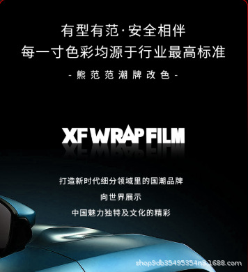 Factory Direct Sales Tpu Satin Ceramic Black Color Car Wrap Protective Film for Full Car Color Change and Car Paint Protection Film