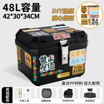 Electric car tail box – Thickened Waterproof Motorcycle Tail Box - 48lno-burnt-green-shock-absorbing-bottom-plate-lining-backrest-large-size