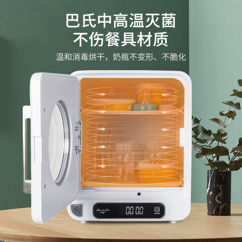 Bottle Sterilizer with Drying Two-In-One Uv Disinfection Cabinet Baby Toy Disinfection Small Dryer