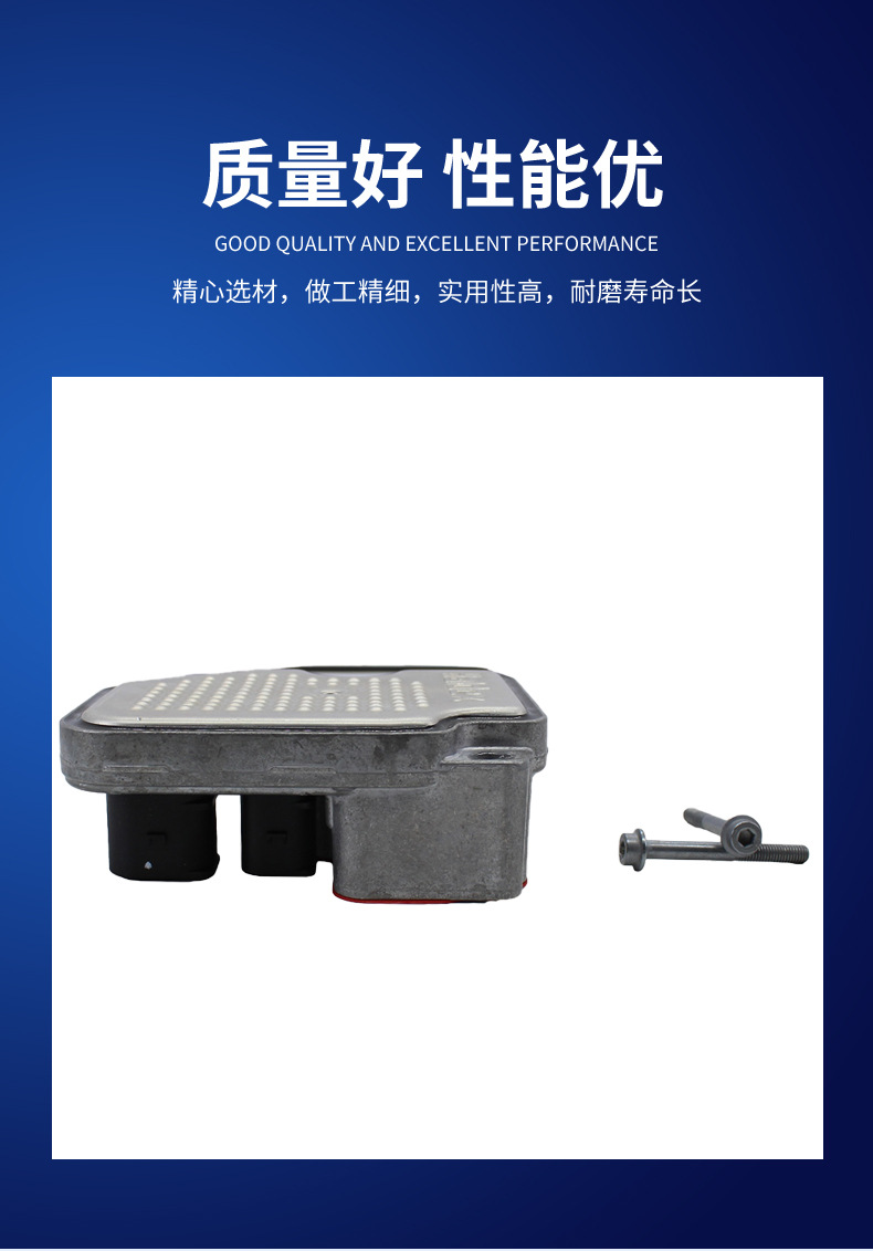 Suitable for Rear Differential Computer 0Bs907554D/0Ay907554B/0Br907554C Tiguan, Q3
