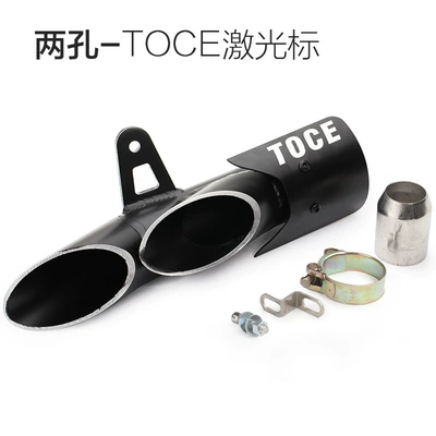 Motorcycle exhaust pipe Pipe Ninja R6 Multi-Hole Large - two-holes-toce-laser-mark