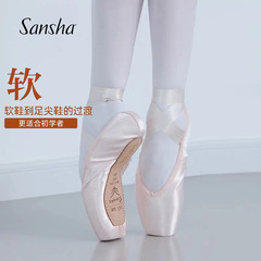 Three Sand Ballet Slipper Strap Toe Shoes for Beginners, Children Dancing, Satin Soft Sole Practice Dance Shoes for Adults, Women