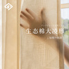 Japanese Eco-Cotton Jacquard weave Shalian 2022 new pattern Translucency Impervious Dream Window screening a living room balcony Window screening