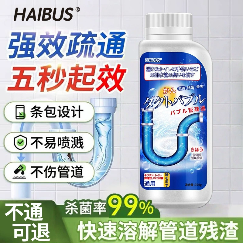 Дноуглубительный агент для трубопроводов сильно растворяет канализации, унитазы, туалеты, кухонные масляные пятна, Жидкий Универсальный дезодорант-порошок