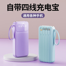 �����Դ��߳�籦20000��������������Я�ƶ���Դ��Ʒ����3���