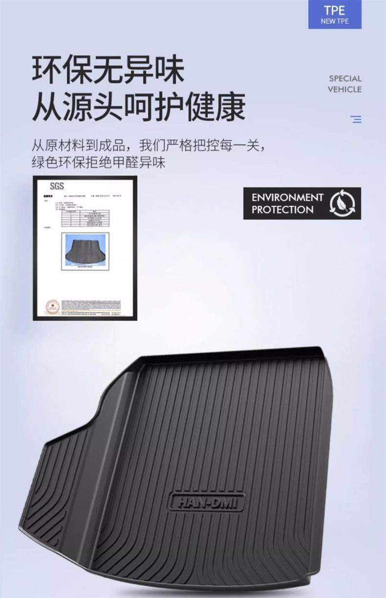 For 24 BYD Han DMi special trunk mat TPE waterproof ev version DMp car DM tail mat 23
