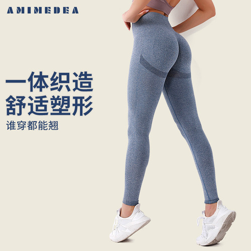 European and American peach butt leggings fitness pants women's high waist hip yoga pants seamless yoga wear leggings