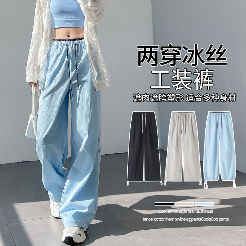 Original Fabric Three-Dimensional Pants Inner Edge Color Dopamine Quick-Drying Casual Pants Women's Summer Thin Crowd Pants