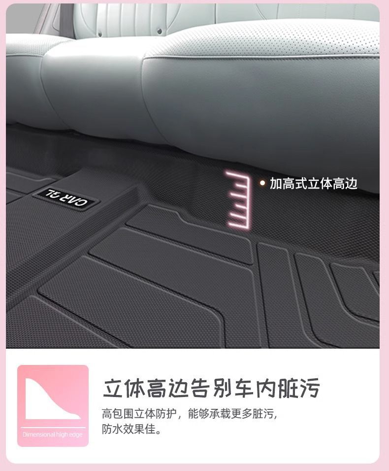 Suitable for Changan Waxy Corn Floor Mats Tpe Floor Mats Surrounding the Upper Layer Special 24 Cartoon Snowy Car Supplies