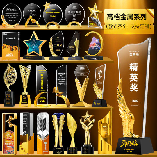 Crystal Trophy Custom Advanced Sense Metal Resin Creative Medal Outstanding Staff Basketball Champion Thumb Trophy