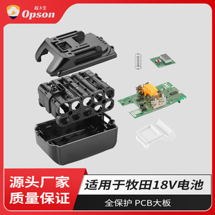 �m��makit����18V  BL1830 BL1850 ���o�� 늄ӹ���늳�����