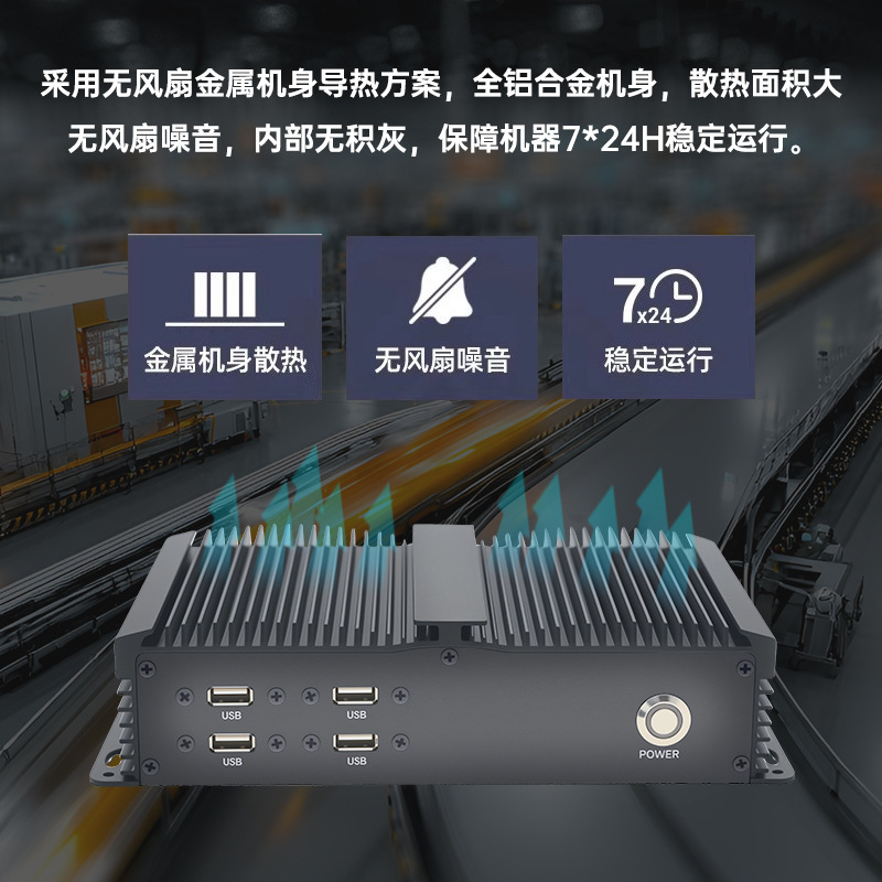 研越工控电脑AI边缘计算盒子RK3588工业电脑安卓无风扇BOX工控机|undefined