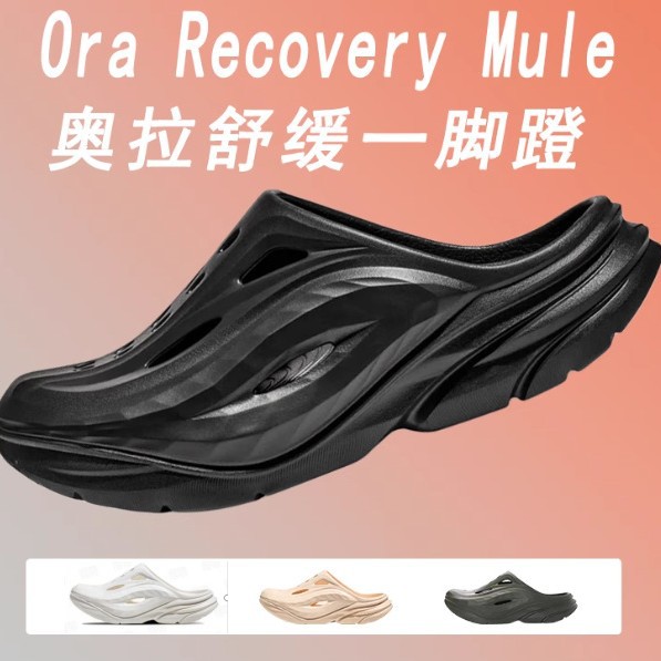 Putian's New Hoka Clogs for Men, Thick-Soled, Closed-Toe, Odor-Resistant, Breathable Sandals, Non-Slip Summer Slippers