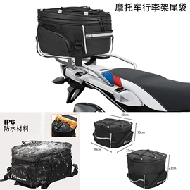 骑行背包;真空压缩袋;摩托车配附件