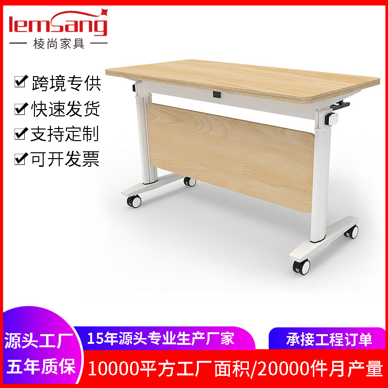 Folding Conference Table Training Table Combination Folding Conference Table Mobile Long Table Simple Activity Table Learning Table