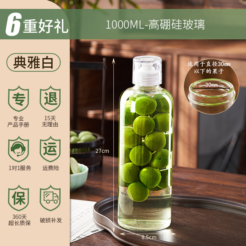 Botella de vino de ciruela verde especial de almacenamiento de vino sellado de alta gama botella vacía de 1 o 2 jin de almacenamiento de vino botella de vidrio de grado alimenticio