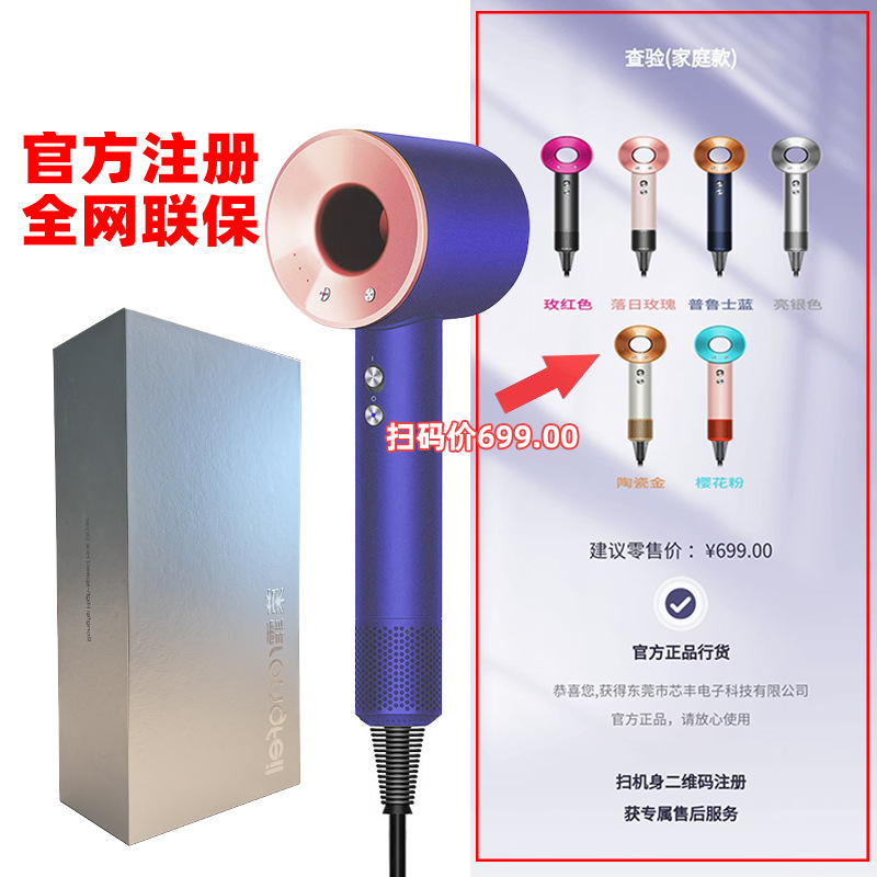 一机一码家用款吹风机负离子不伤发护发速干理发店发廊家用大风力|undefined