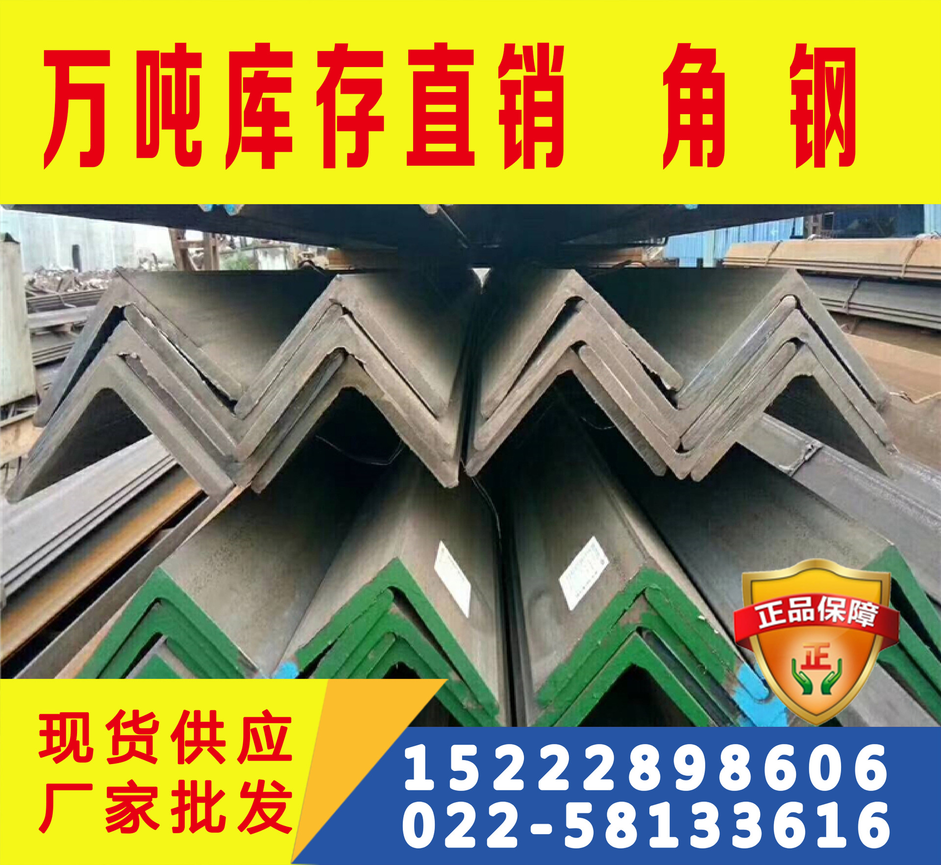 角钢现货 Q355B角钢 Q355B角钢价格