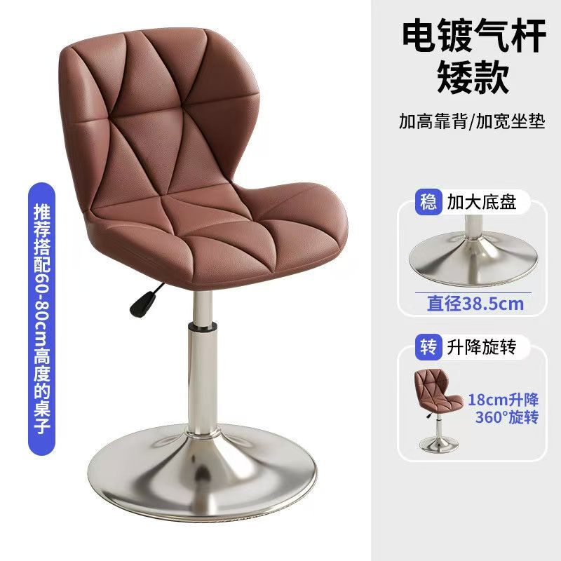 バーチェアモダンシンプルバーチェアレジフロント昇降背もたれ椅子家庭用ハイスツールバースツール|undefined
