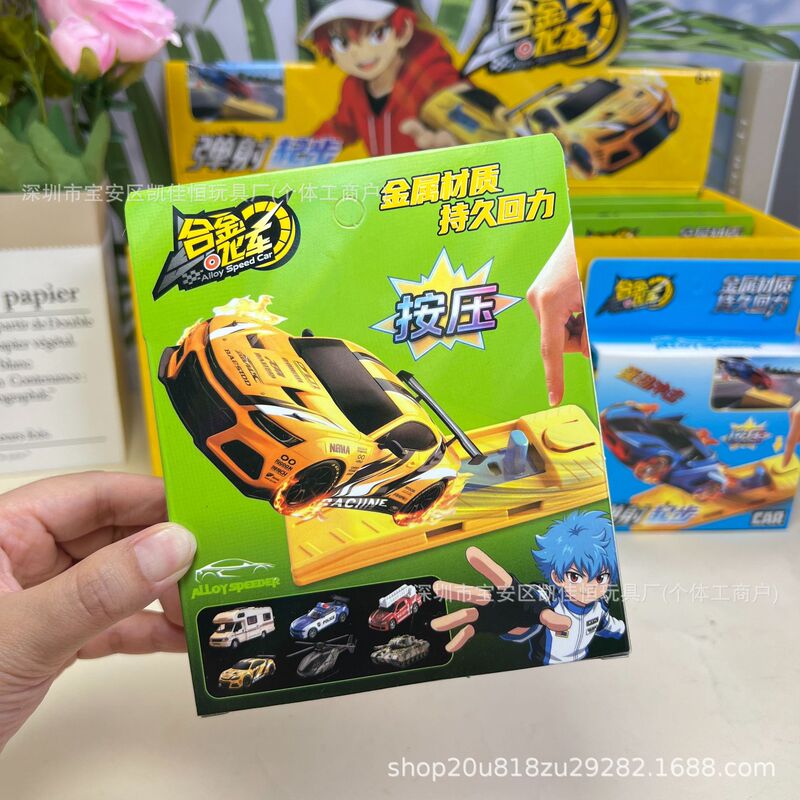 Ejection Pull-Back Car Track Toy Children's Mini Simulation Model Pull-Back Car Set Parent-Child Interaction Wholesale Ejection Pull-Back Car Track Toy Children's Mini Simulation Model Pull-Back Car Set Parent-Child Interaction Wholesale