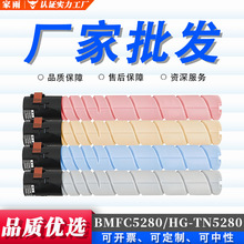 ���]�m�Ýh��BMFC5280�ۺ�HG-TN5280L HG-TN5280H��ӡ�C��ɫī��