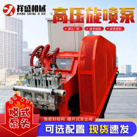 高压旋喷泵高压泥浆泵建筑注浆泵隧道桥梁水泥注浆机