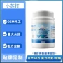 清洁除垢洗衣油污小苏打粉