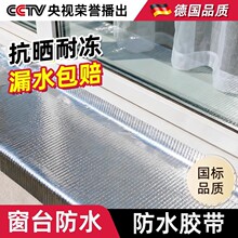 ��̨�a©�z���ڶ�����ճ��ˮ�N��픷�©�ѿp����©ˮ���Þr�����