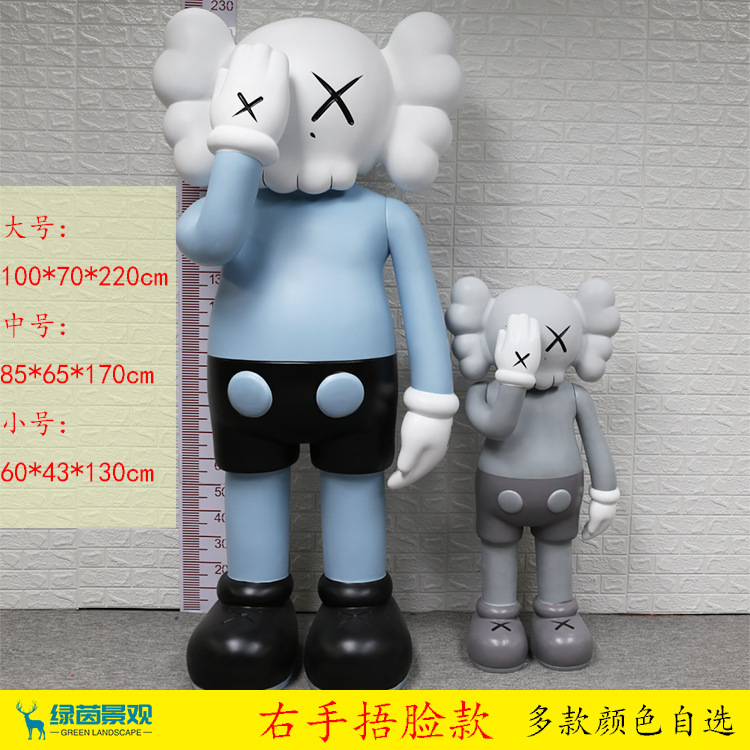 インターネット有名人のトレンディな Kaws 漫画のグラスファイバー彫刻人形暴力的なクマのセサミストリートホームディスプレイ床置き大型装飾品|undefined