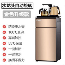 小型飲水機可加熱家用冷熱台式商用立式水吧下置水桶抽水器電動接
