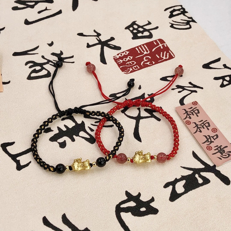 Year of the Dragon, Zodiac Year, Pixiu Couple Red Rope Bracelet, Female Ethnic Style Transfer Bead Braided Red Bracelet, Male Good Luck
