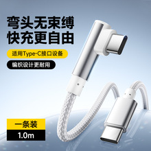 �¿���������100W������䔵�����pTypec�m���A��vivoppo��׿늾�