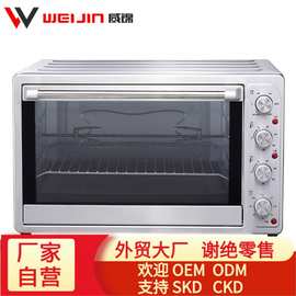 KS80大容量全自动多功能可视无油空气电炸锅烤箱智能烤厂