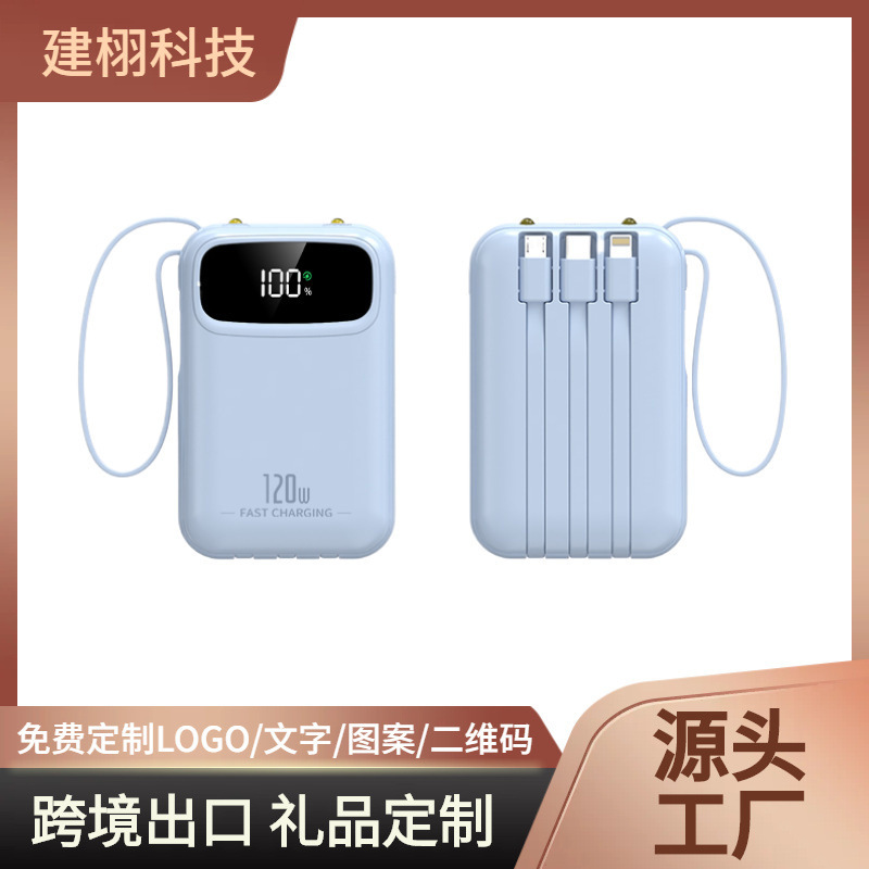 New 120W Super Fast Charging Power Bank with Built-In Cable, 3C Certified, 20000Mah Mini Large Capacity Gift New 120W Super Fast Charging Power Bank with Built-In Cable, 3C Certified, 20000Mah Mini Large Capacity Gift
