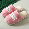 Slippers, winter keep warm cute non-slip demi-season footwear for beloved platform indoor, plush
