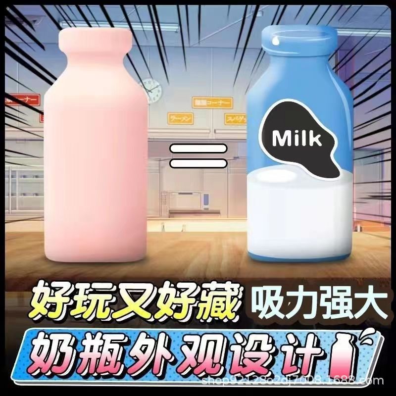 Men's sexy masturbation device reverse model famous aircraft cup super tight clip suction soft portable hidden adult one-piece delivery