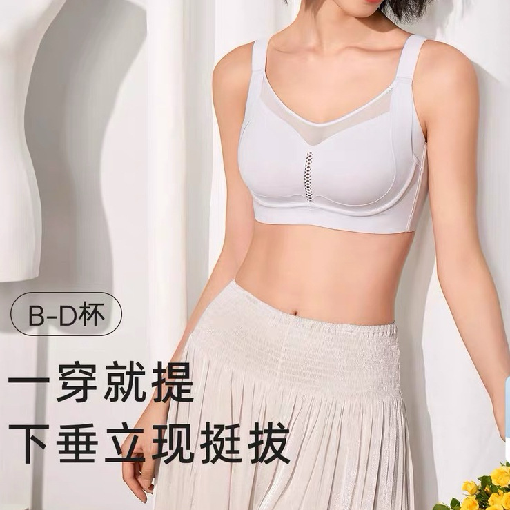 Cross-Border Full-Cup Seamless Large Size Soft Support Bra, Thin Style, Minimizes Large Bust, Gathers and Prevents Sagging, Large Size Bra