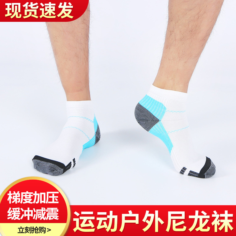 Compression socks for plantar fascia with Spurs arch pain sports outdoor socks nylon socks factory direct sales Compression socks for plantar fascia with Spurs arch pain sports outdoor socks nylon socks factory direct sales