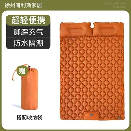 户外充气床;户外充气垫;防潮/野餐垫