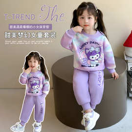 女童库洛米套装秋装2025新款儿童扎染卫衣洋气女宝卫裤休闲两件套