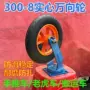 实心自制定向轮老虎车