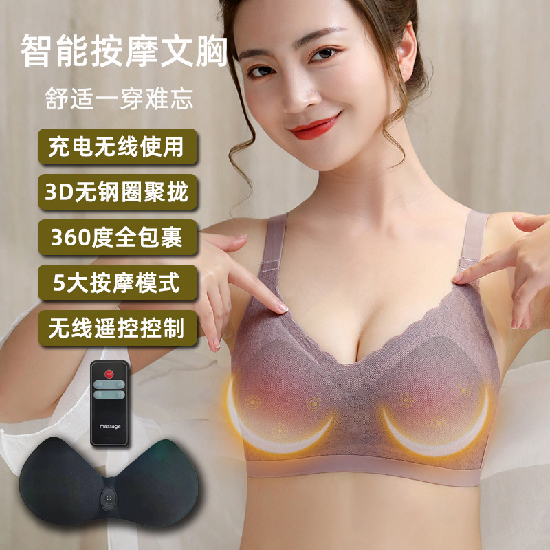 Electric Chest Massager Seamless Underwear Women's Chest Push-up Sexy Lace Smart Massage Bra Hot Compress Vibration