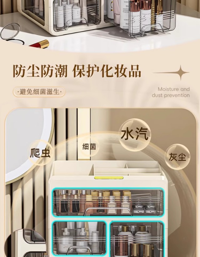 Cosmetics storage box acrylic desktop organizer