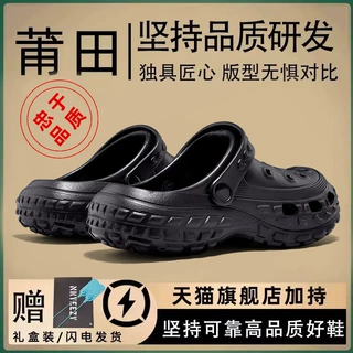 黑色男士洞洞鞋新款夏季外穿踩屎感防滑防臭凉鞋男款沙滩拖鞋