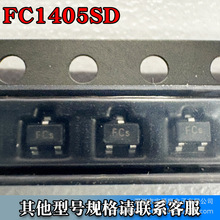 FC1405SD SOT-323 ��Ƭ��Ƶ��Ƶ�����14GHZ NPN 6V 80MA ˿ӡFCs